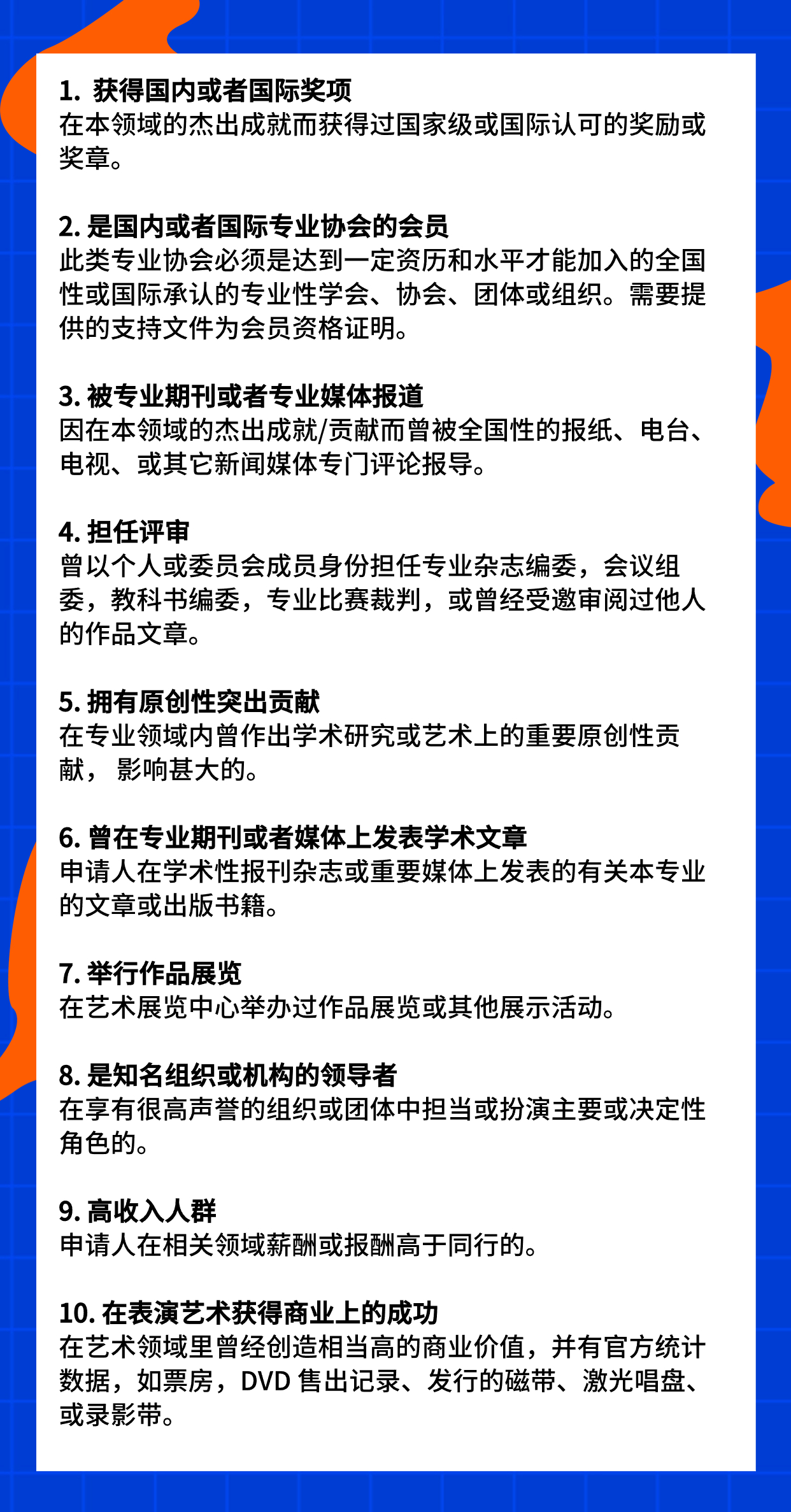 美国2024年1月移民排期公布，EB1A较之前有大幅推进！