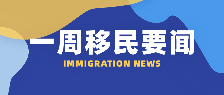 希腊黄金签证成为2023年申请量最大的签证之一，25万欧购房移民持续火爆！