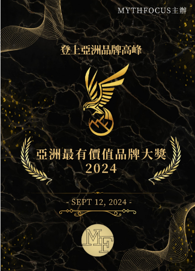 重大喜讯！远阳寰宇荣获2024亚洲最具价值品牌奖（AMVB）！