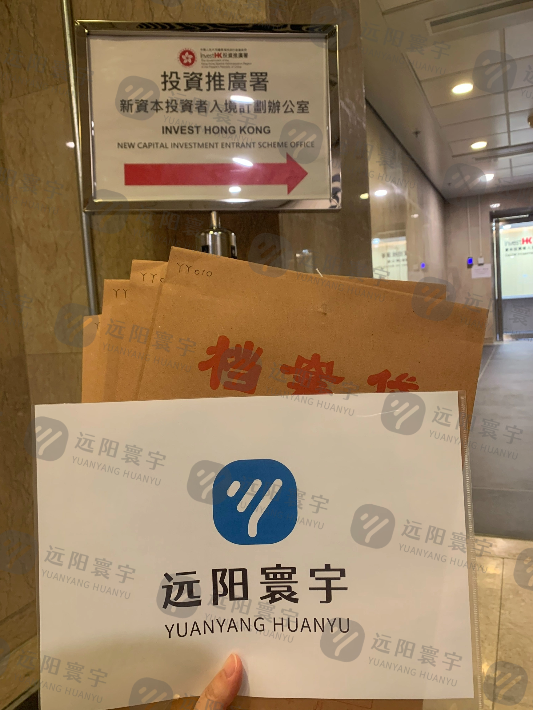 内地人怎么拿香港身份？2024最新5种主要申请方式和政策解读！
