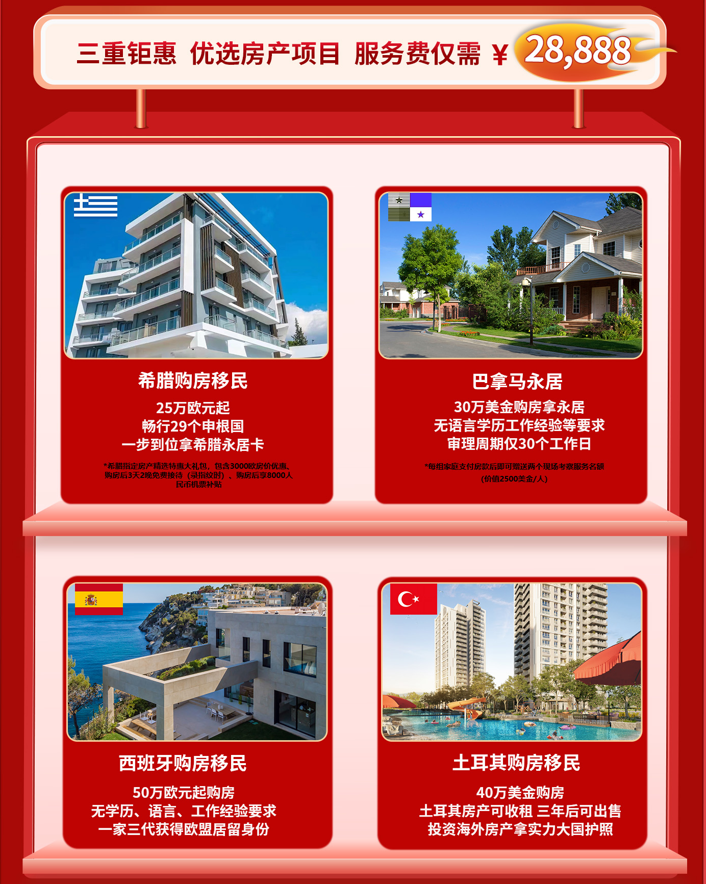 惊爆双十一！远阳六重钜惠来袭，快来领取这份优惠攻略！