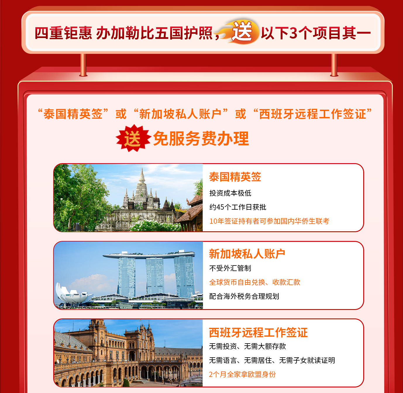 惊爆双十一！远阳六重钜惠来袭，快来领取这份优惠攻略！