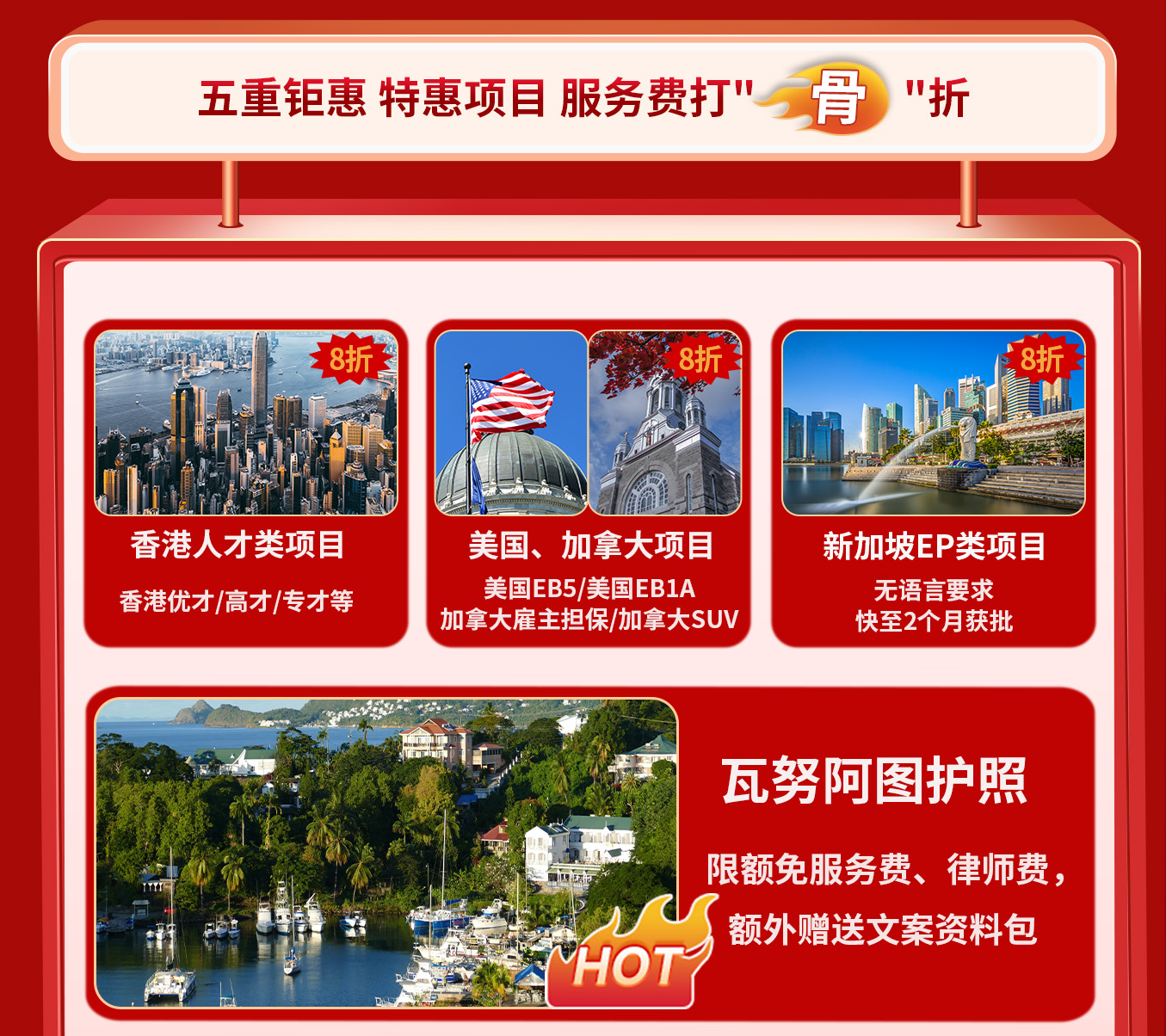 惊爆双十一！远阳六重钜惠来袭，快来领取这份优惠攻略！