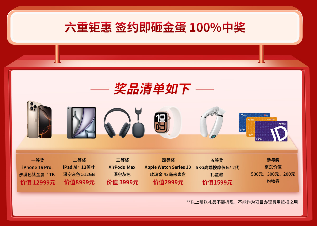 惊爆双十一！远阳六重钜惠来袭，快来领取这份优惠攻略！
