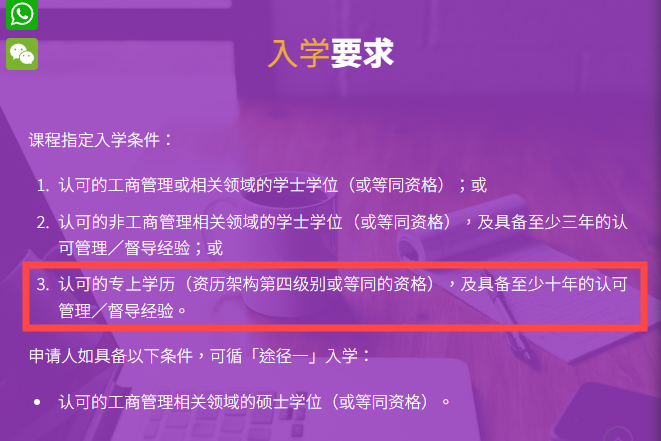 香港都会大学开申！学费暴涨热度依旧不减！中文授课，大专可报，无需雅思！