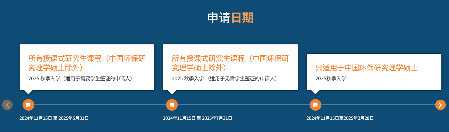 香港都会大学开申！学费暴涨热度依旧不减！中文授课，大专可报，无需雅思！