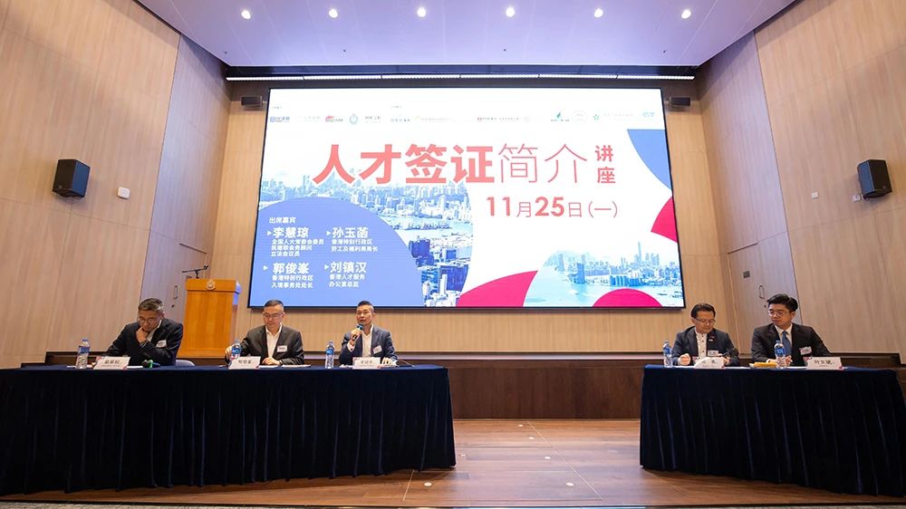 香港入境处官方解答！现场揭秘高才续签审批条件！