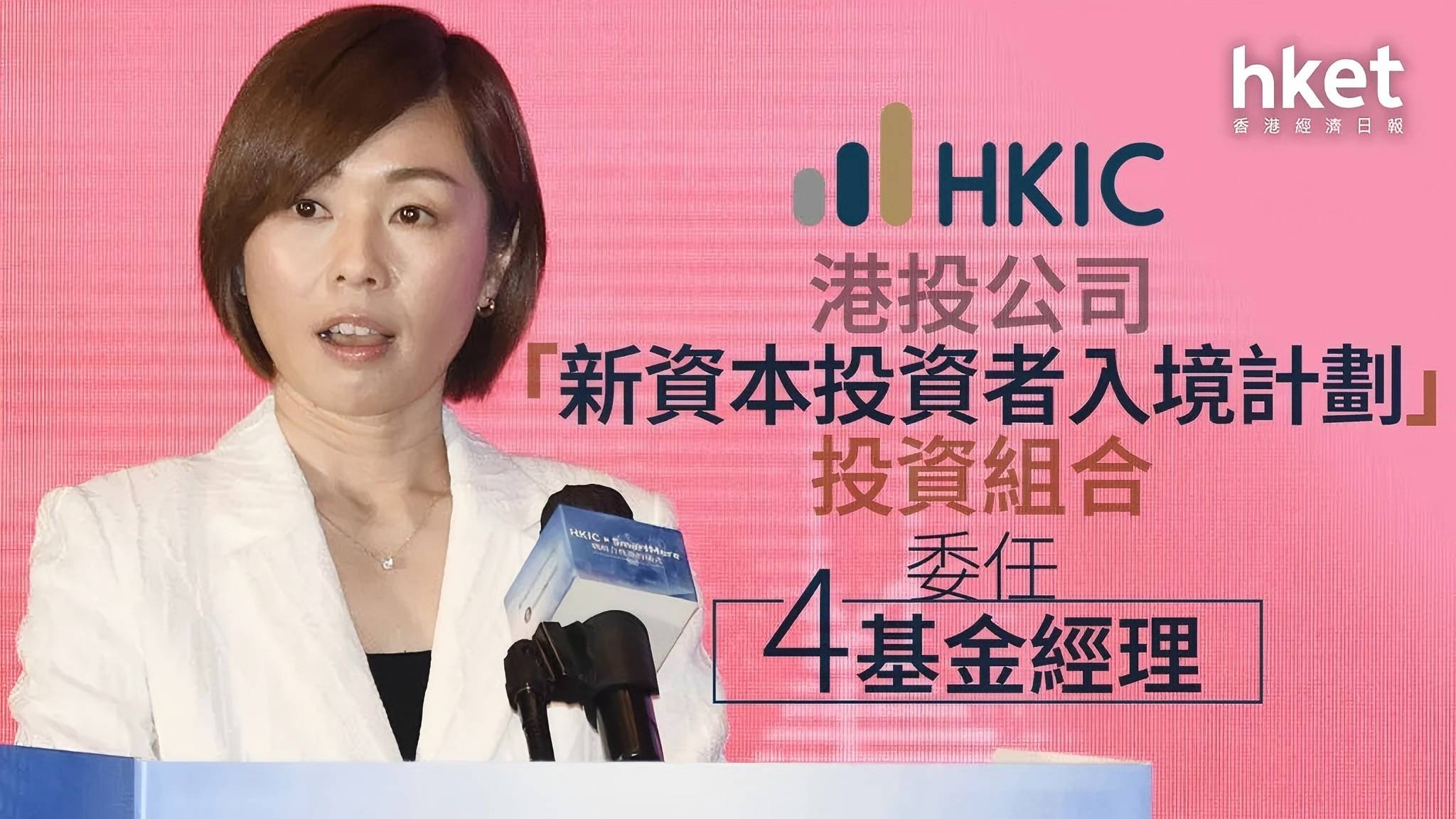 香港投资移民：10个月，吸金240亿！！