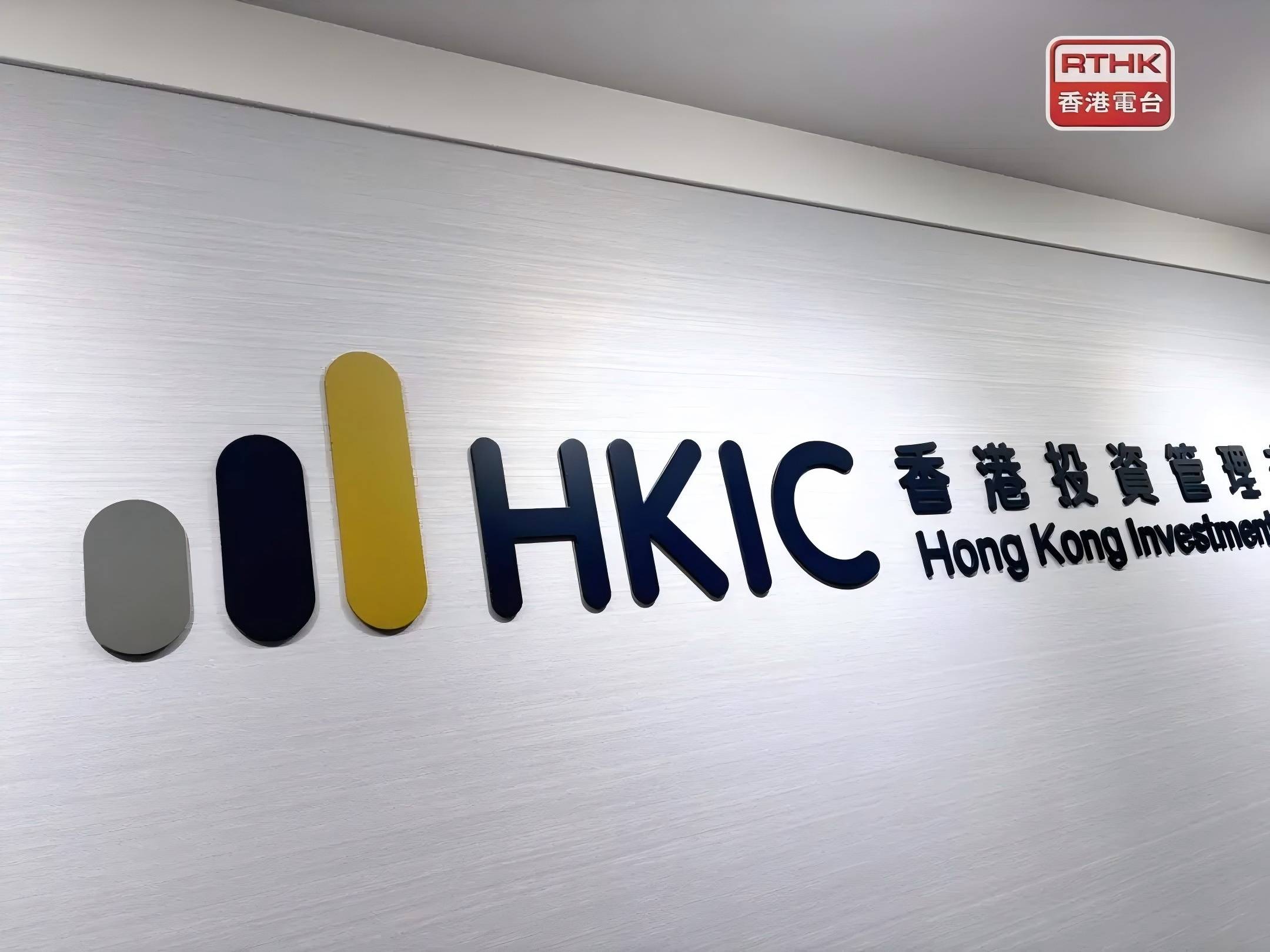 香港投资移民：10个月，吸金240亿！！
