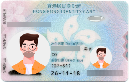 拿到香港永居身份之前，香港居民身份有什么用处？