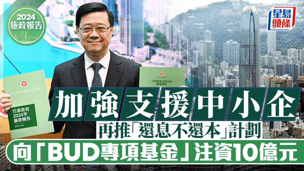 注册香港公司,香港身份和企业补贴千万别错过!