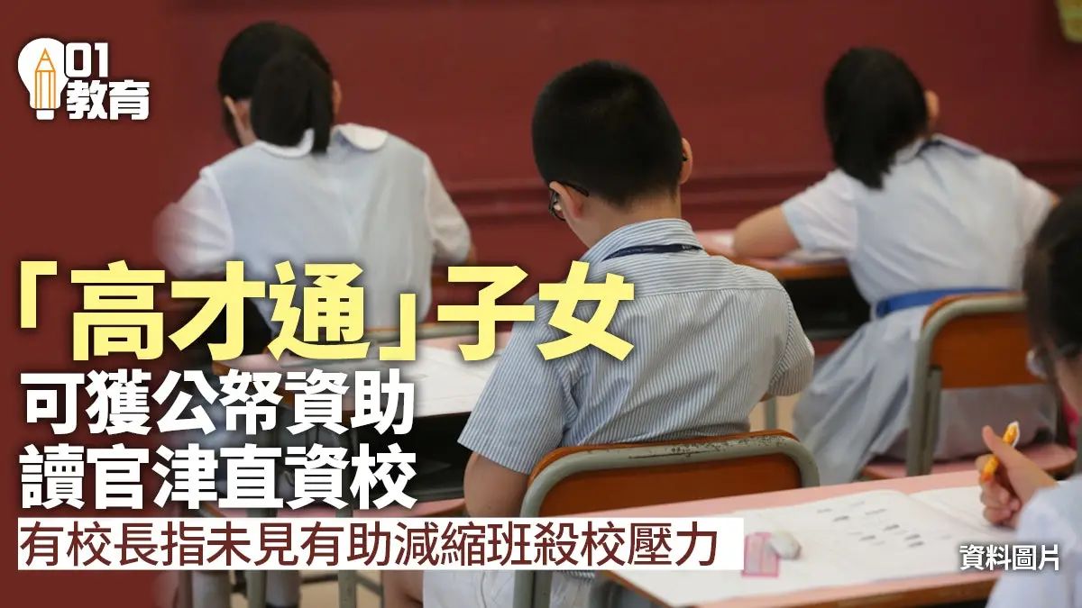 正式官宣！2025年DSE内地考场将增至四个！