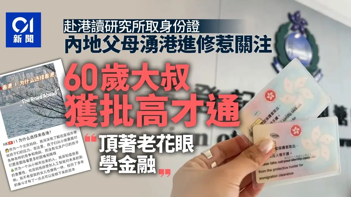 正式官宣！2025年DSE内地考场将增至四个！