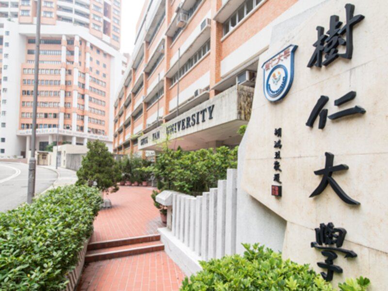 香港6所高校扩招内地生,限额放宽至40%!二本线即可申请!