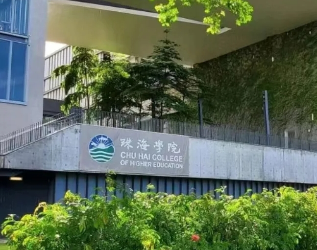香港6所高校扩招内地生,限额放宽至40%!二本线即可申请!