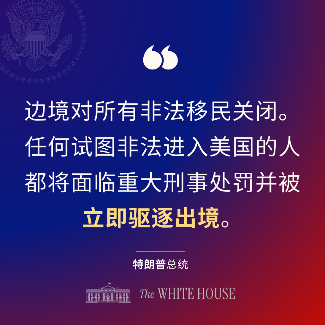 多国官方提醒!美国入境新动态,非必要不离境!