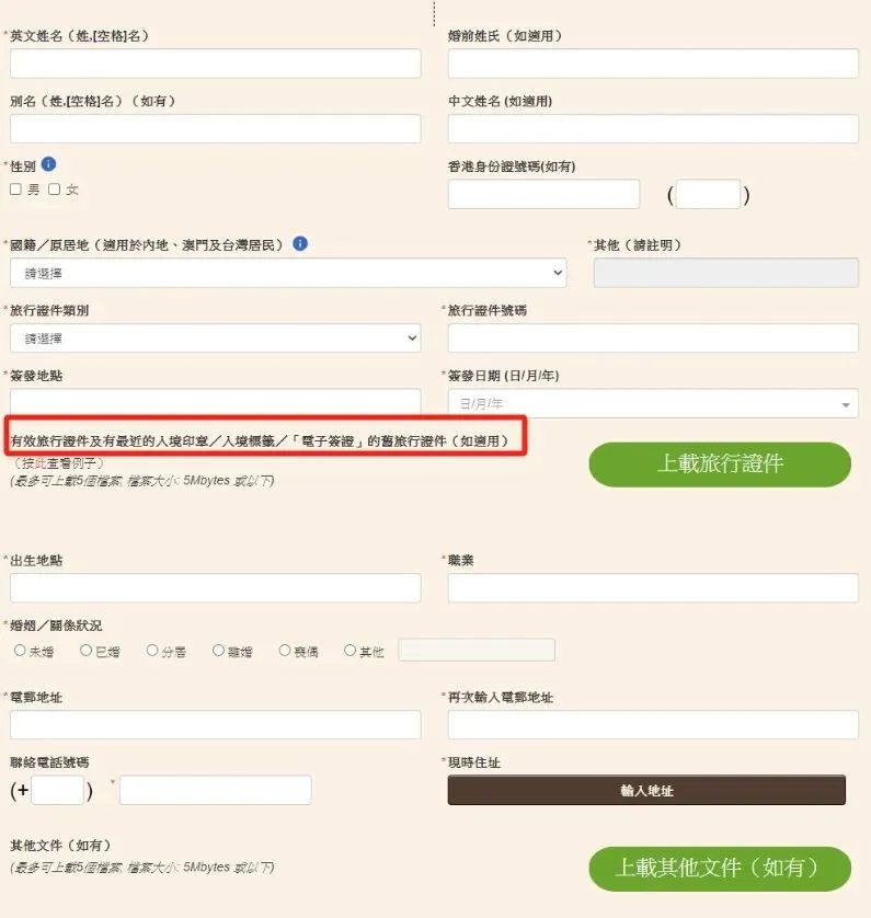 高才A类首个签证如何无条件延长一年？官方回答来了！