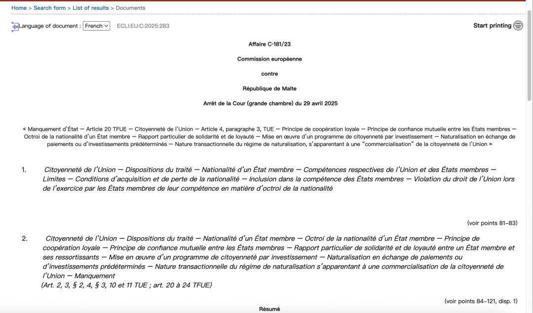重磅！马耳他＂黄金护照＂被叫停，欧洲法院裁定违反欧盟法