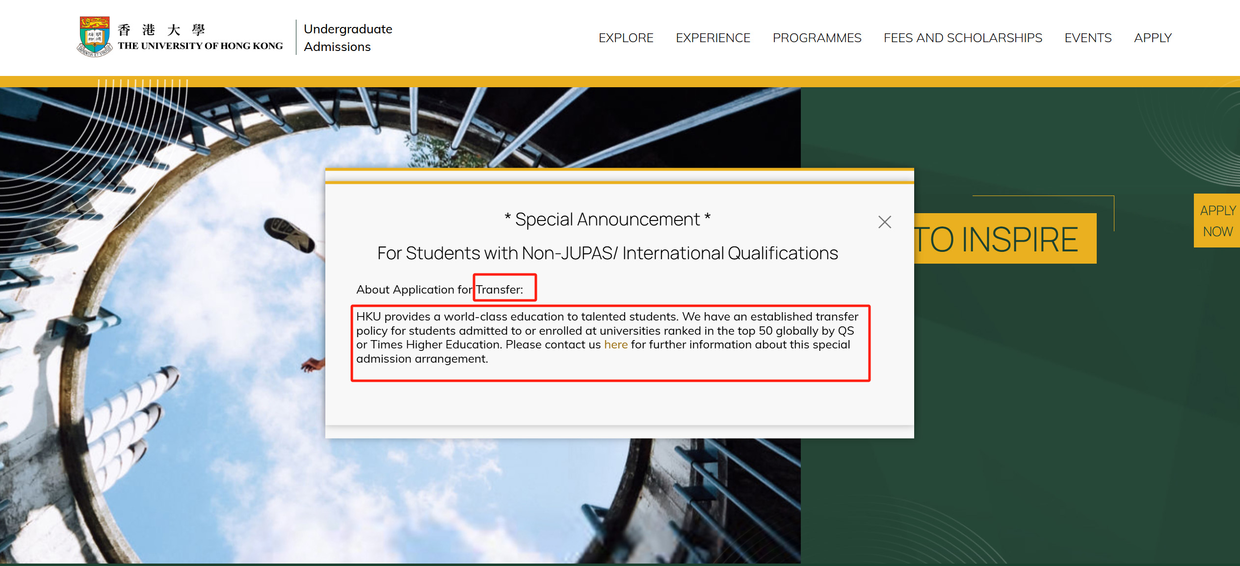 最新消息！香港大学官宣接受本科转学了！
