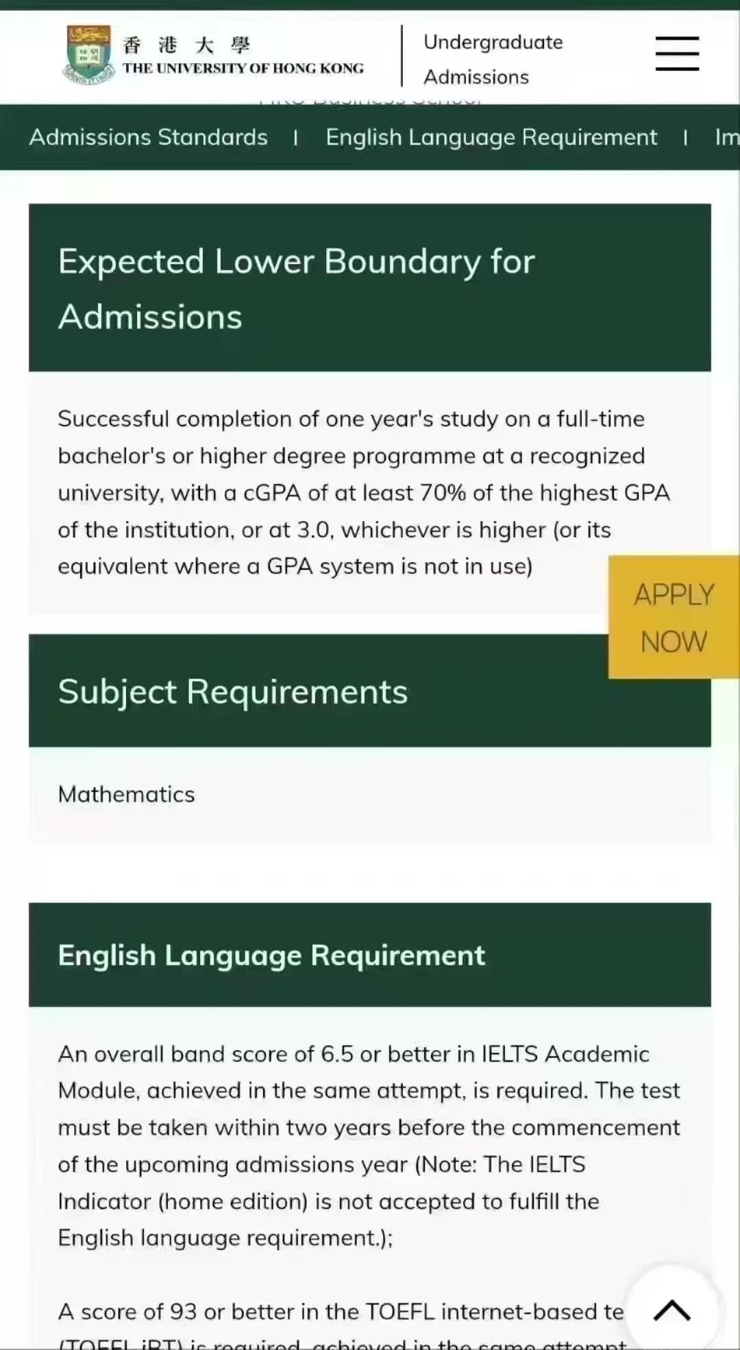 最新消息！香港大学官宣接受本科转学了！