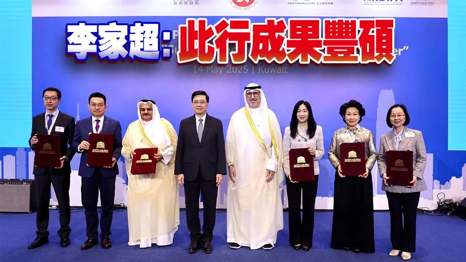 港府官宣！中国香港护照，免签地又更新了！