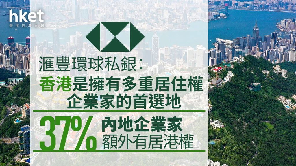 港府官宣！中国香港护照，免签地又更新了！