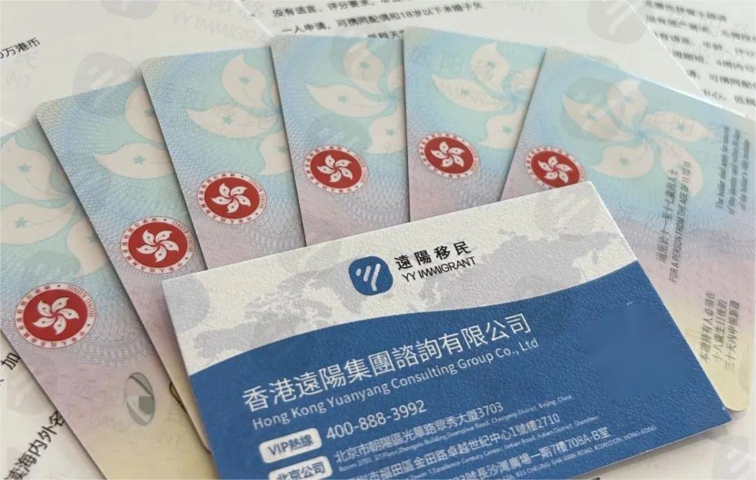 香港身份、永居身份、护照有何区别？申请全解析！