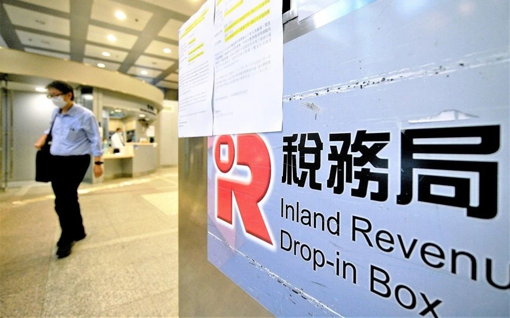 中国香港与内地税务体系有何差异？一文读懂香港税务！