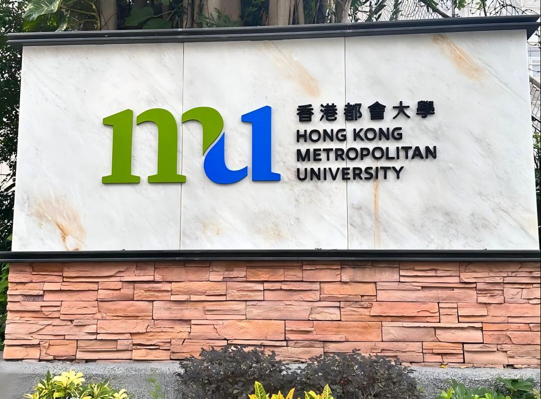 家长“卷自己”赴港读硕：低成本为孩子铺就香港身份捷径