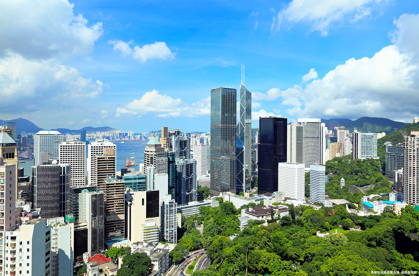 香港身份:为何成全球精英的共同选择?