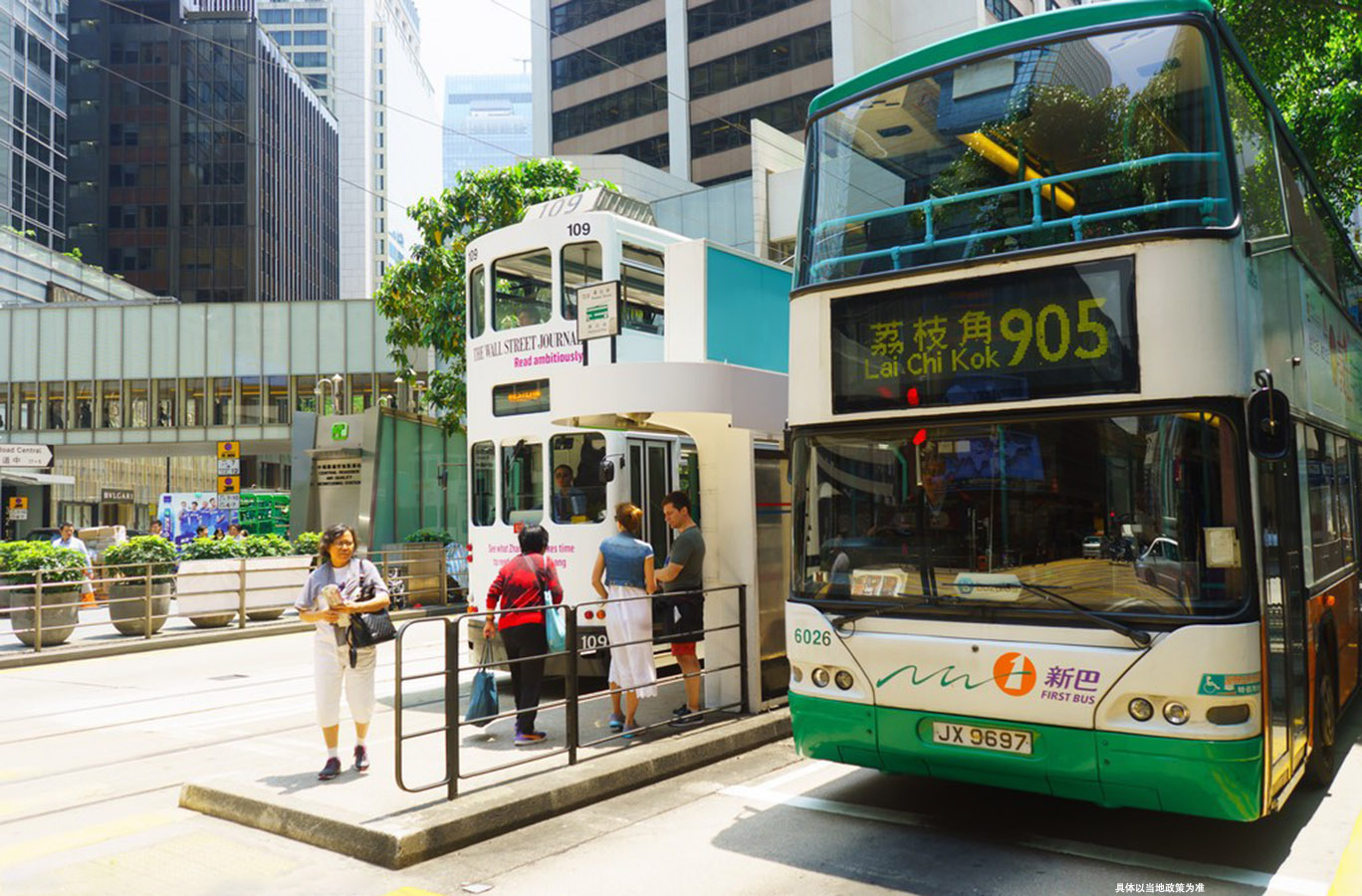 香港身份:为何成全球精英的共同选择?