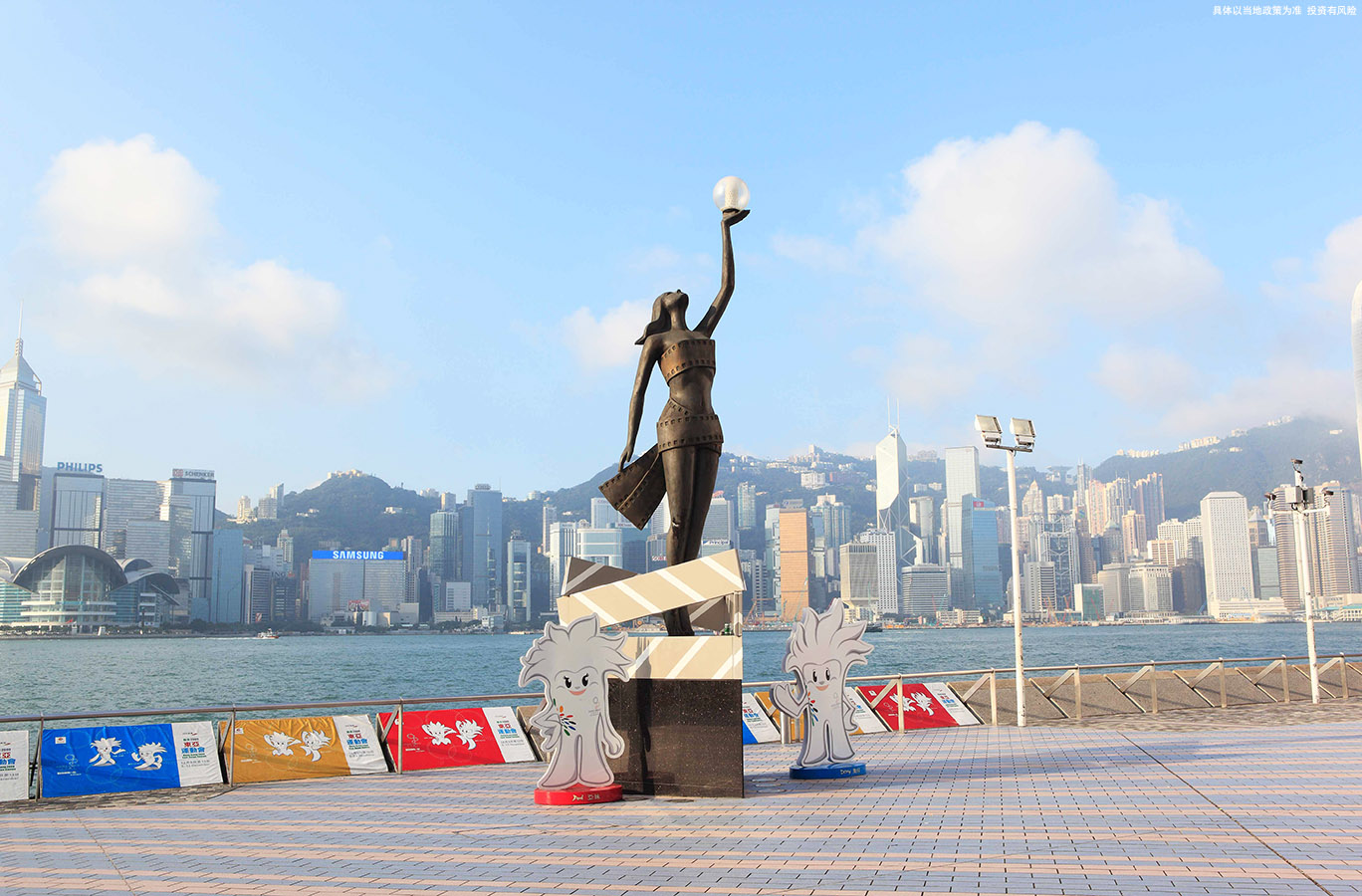 香港：凭什么成为全球瞩目的理想之地？