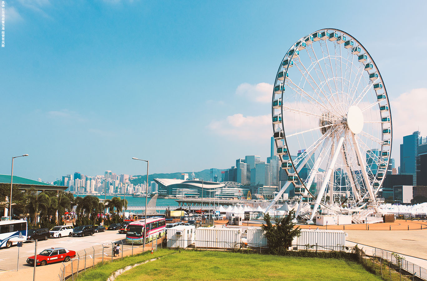 香港：凭什么成为全球瞩目的理想之地？