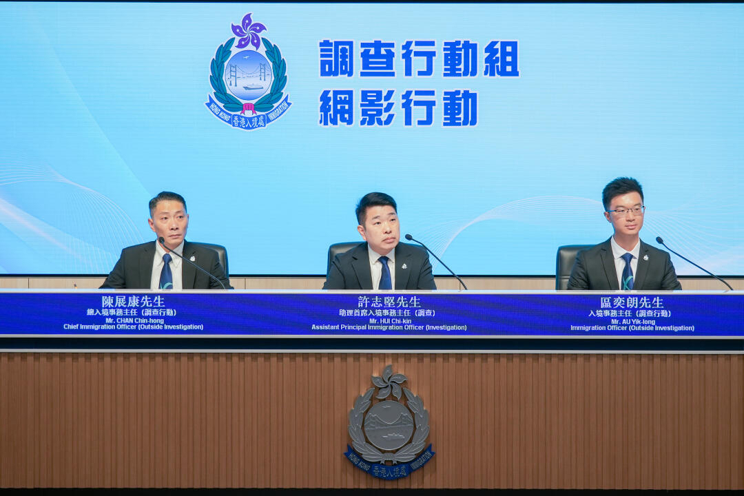 7月23日香港重拳打击高才通造假！伪造学历骗取签证，18人被捕涉案5500万港元​
