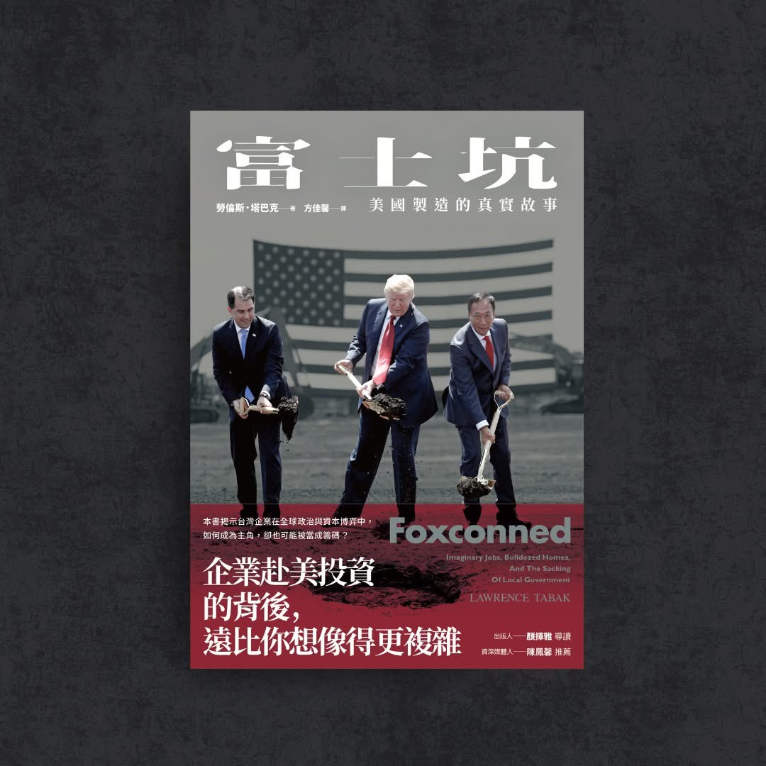 美国移民政策骤变下的破局之道：专业解析2025新政与可行路径