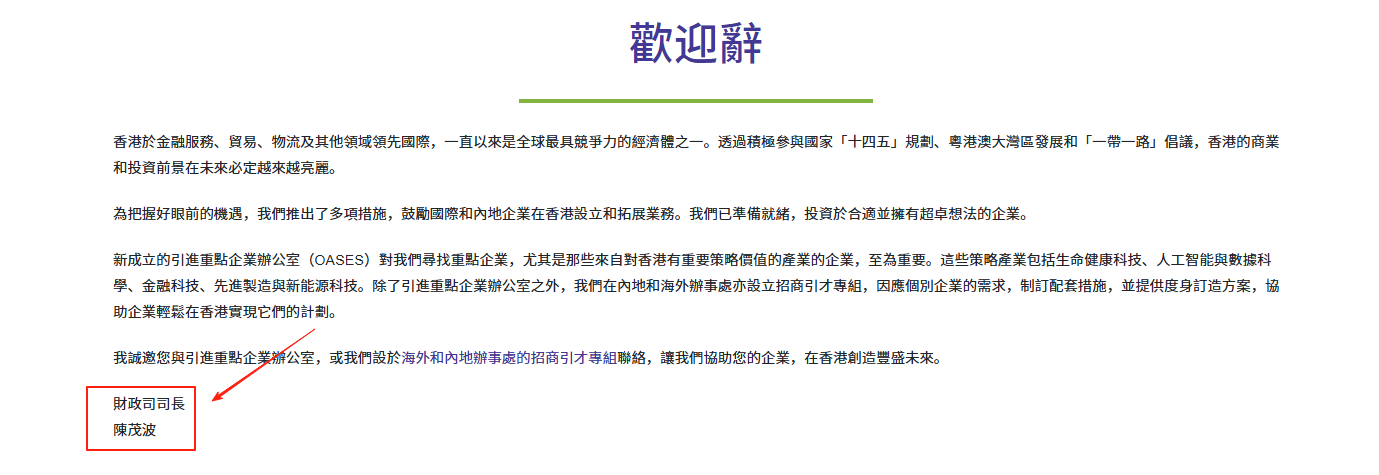 香港黄金窗口期！企业争相落户背后的移民机遇，助您实现阶层跃升与多一份选