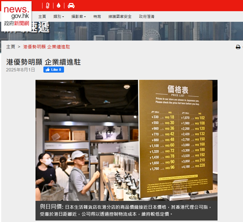 香港黄金窗口期！企业争相落户背后的移民机遇，助您实现阶层跃升与多一份选