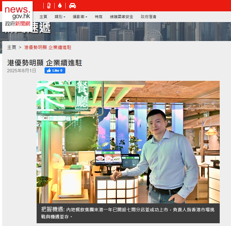 香港黄金窗口期！企业争相落户背后的移民机遇，助您实现阶层跃升与多一份选