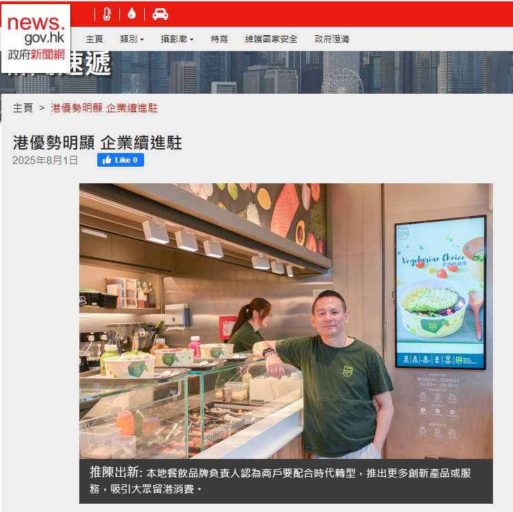 香港黄金窗口期！企业争相落户背后的移民机遇，助您实现阶层跃升与多一份选