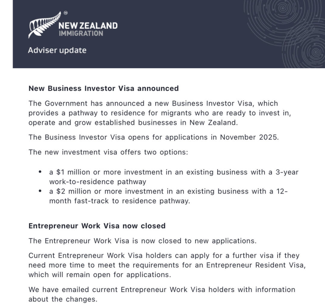 重磅利好!新西兰全新商务投资签证(BIV)11月正式开放,100万纽币起3年拿居留