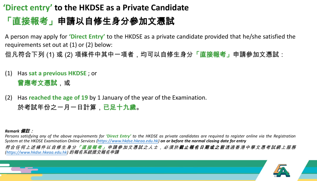 香港DSE考试新政重磅调整!内地双非港宝家庭如何突围?
