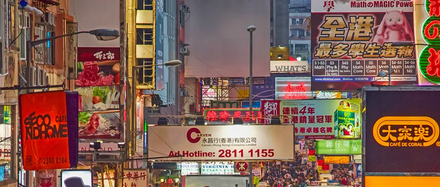 香港身份续签新趋势:创业自雇成主流,这些人最适合!附成功案例解析