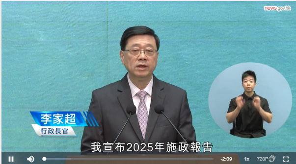 2025香港施政报告前瞻:投资移民门槛会否降低?深度解析德勤三大建议!