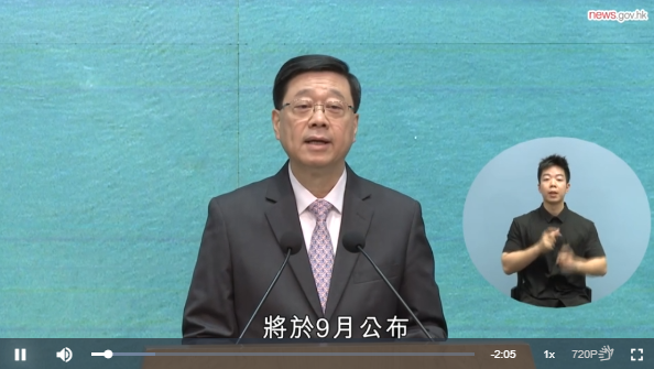 2025香港施政报告前瞻:投资移民门槛会否降低?深度解析德勤三大建议!