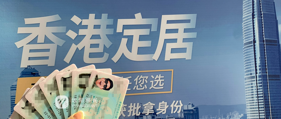 香港跃升全球人才第四城!35万精英选择背后的吸引力之谜