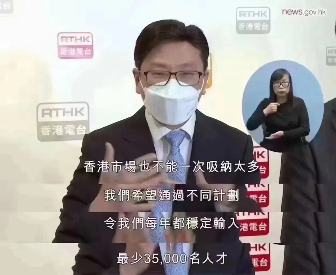 500万港元买房送香港身份？揭秘专才计划背后的惊天骗局！