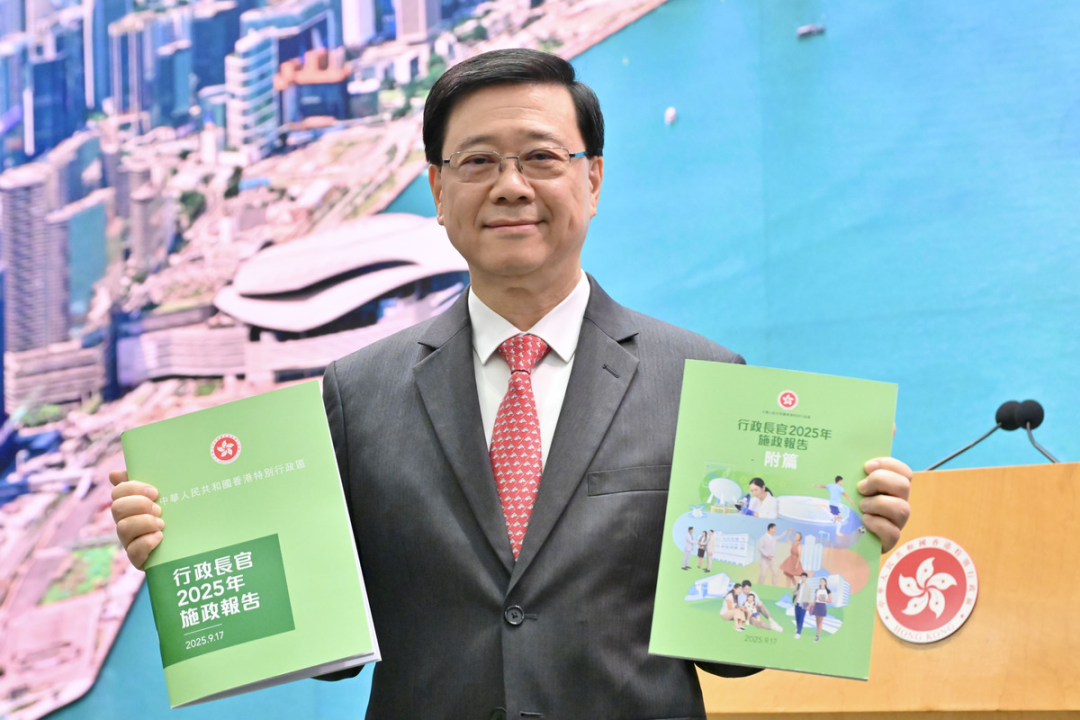 香港《2025施政报告》发布!人才引进与经济发展并进,北部都会区提速引领新