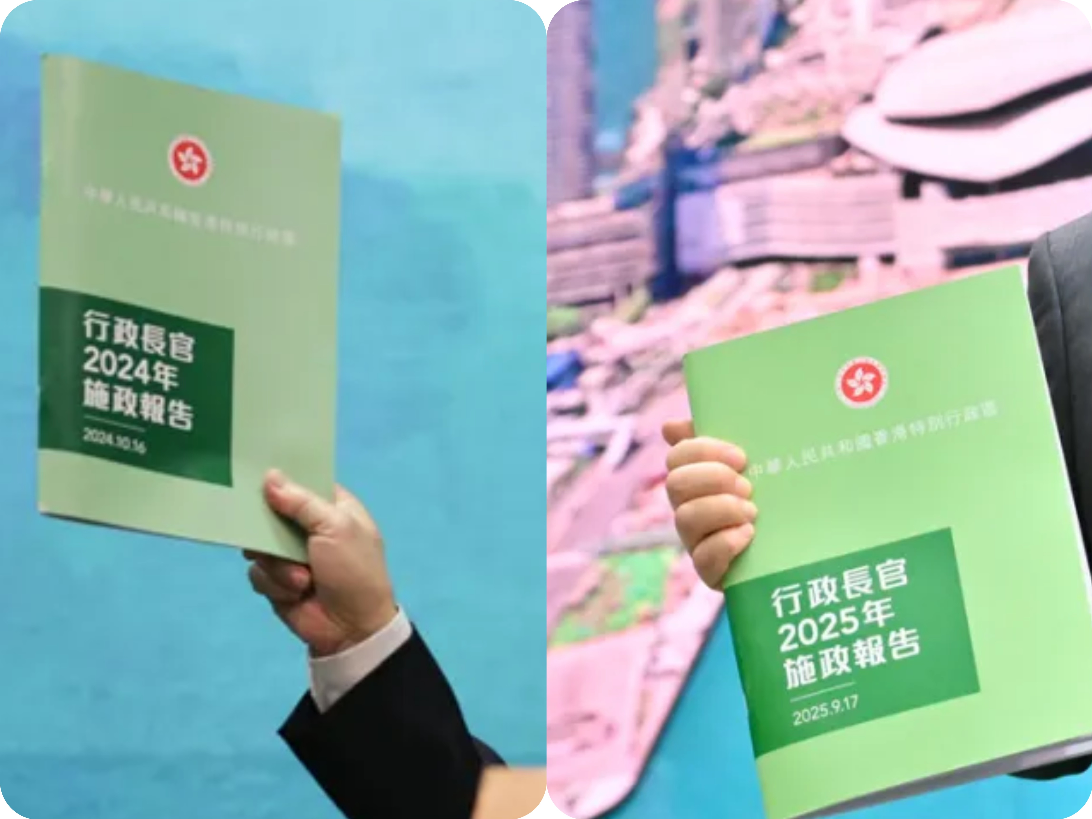 香港2025施政报告重磅发布！教育扩容升级，非本地生招生比例增至50%！