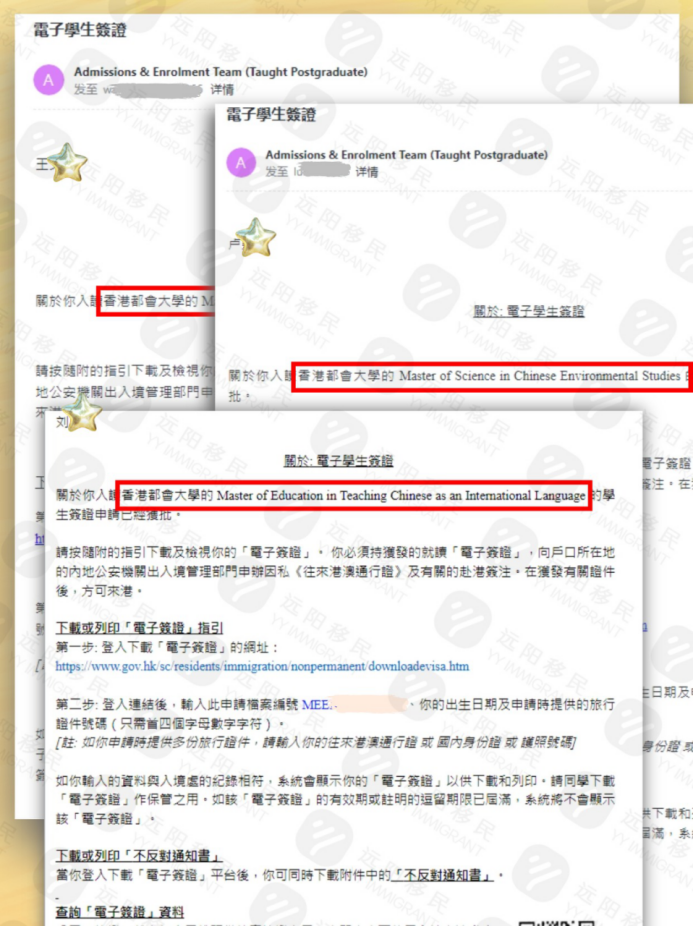 内地生赴港读本科迎新机遇！招生比例提升至40%，5大途径全解析