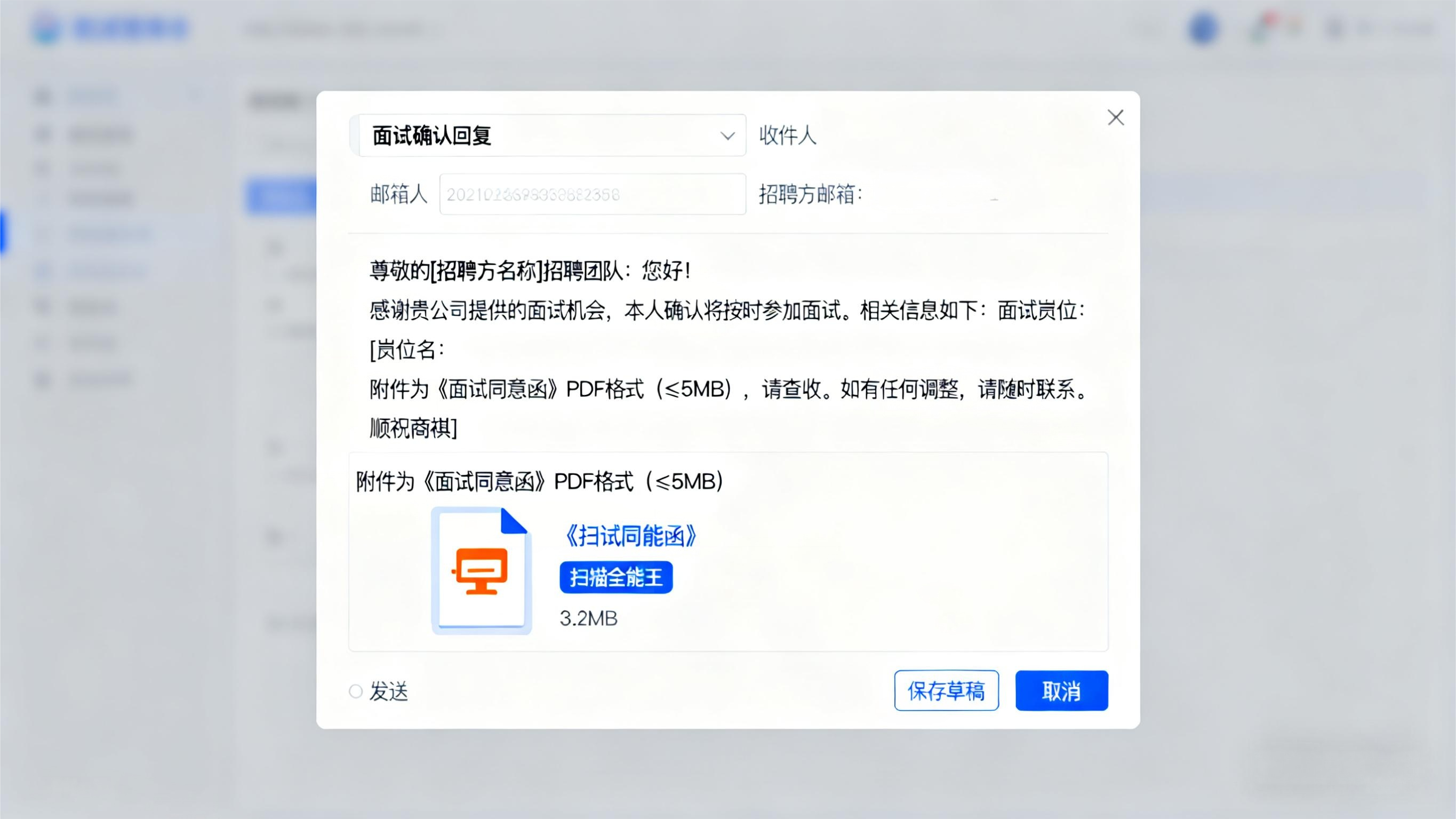 《多米尼克背调面试全流程拆解：从邮件邀约到拿身份，每一步都有“避坑指南